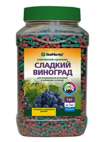 Комплексное удобрение "БиоМастер" Сладкий Виноград, 1,2 кг