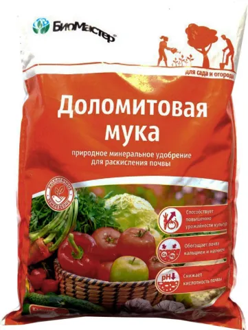Доломитовая мука 4 кг БиоМастер