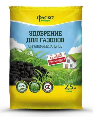 Органо-минеральное удобрение Для газонов 2,5 кг в гранулах "Фаско" 