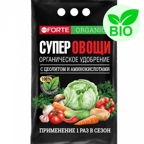 Органическое удобрение Супер Овощи Bona Forte 2 кг с цеолитом и аминокислотами