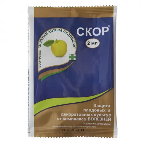 Скор 2 мл Парша, мучнистая роса яблони и груши , черная пятнистость роз Август