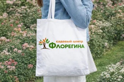 Сумки садовые