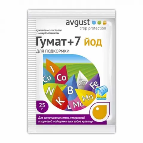 Гумат+ 7 йод  25 г AVGUST 