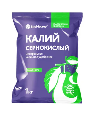 Минеральное удобрение БиоМастер Калий сернокислый 1 кг