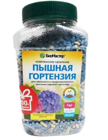 Комплексное удобрение "БиоМастер" Пышная гортензия, 1,2 кг