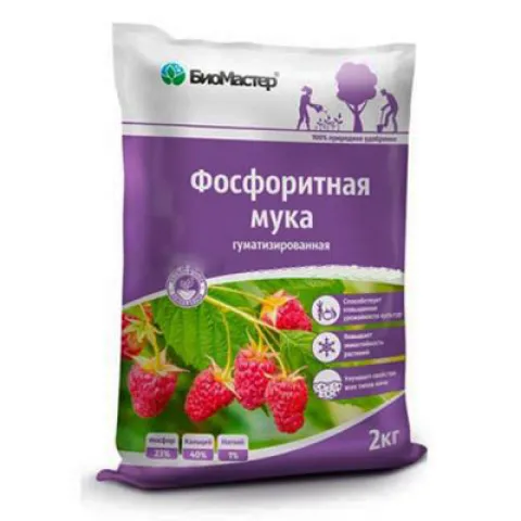 Фосфоритная мука, гран. 2кг БиоМастер